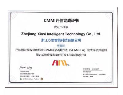 2019年9月浙江软件开发行业观察 创新驱动与产业升级