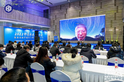 数智融合，智造未来——2022中国未来工厂大会暨第四届长三角数字经济大会在浙江圆满召开