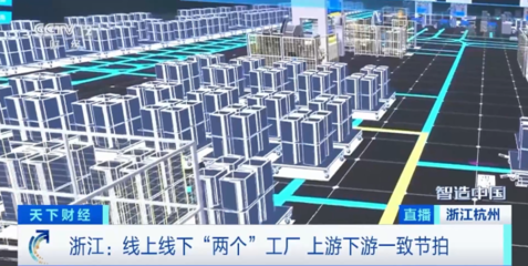 7万亿元！浙江“一号工程”再升级，软件开发引领数字经济大计划