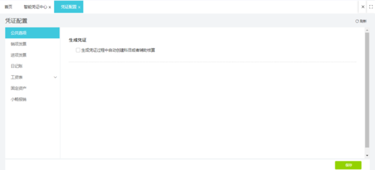 浙江出口报关单做账软件 效率与合规并重的开发解决方案